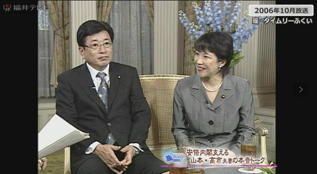 杠上中国的高市早苗,独苗孙子竟来到中国留学 杠上中国的高市早苗,独苗孙子竟来到中国留学