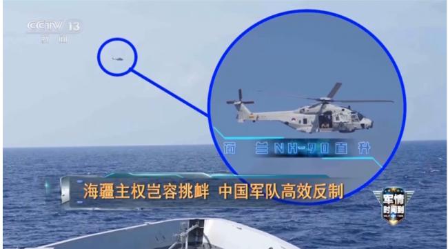 首度启用!共军驱离行动重大升级 首度启用!共军驱离行动重大升级