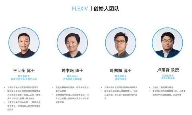 中国顶级AI圈,要被潮汕人占领了 中国顶级AI圈,要被潮汕人占领了