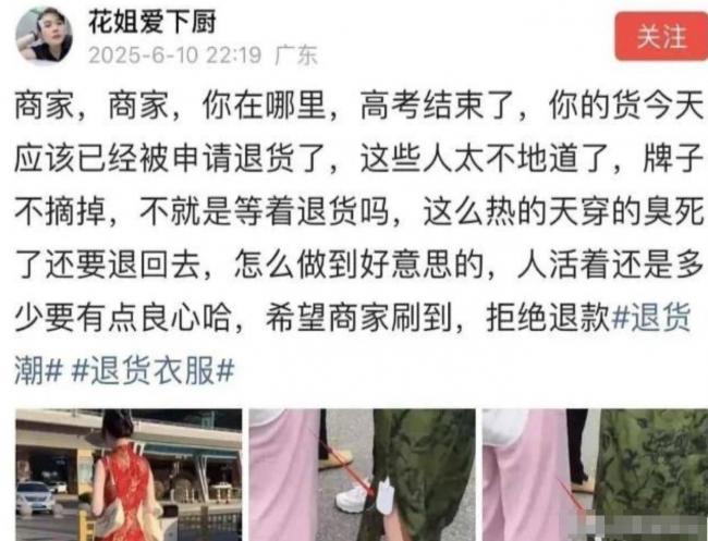 高考来了:家长穿旗袍、让高铁减速.... 高考来了:家长穿旗袍、让高铁减速....