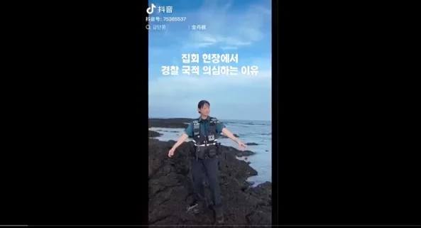 中国女孩在韩国当警察?视频流出 知情人曝内幕 中国女孩在韩国当警察?视频流出 知情人曝内幕