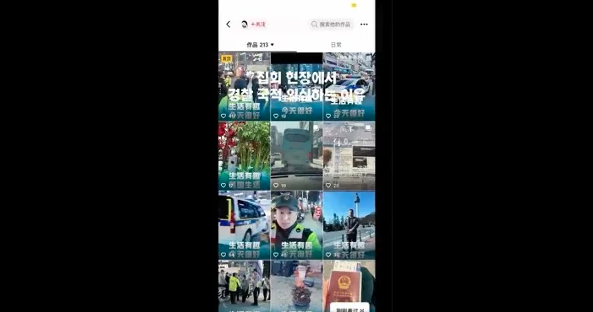 中国女孩在韩国当警察?视频流出 知情人曝内幕 中国女孩在韩国当警察?视频流出 知情人曝内幕