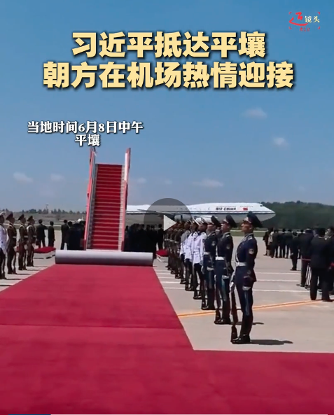 快讯:习近平抵达平壤 金正恩夫妇亲自接机 快讯:习近平抵达平壤 金正恩夫妇亲自接机