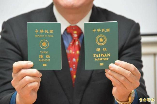 旧护照被问你是中国人?他曝入境美国差别待遇 旧护照被问你是中国人?他曝入境美国差别待遇