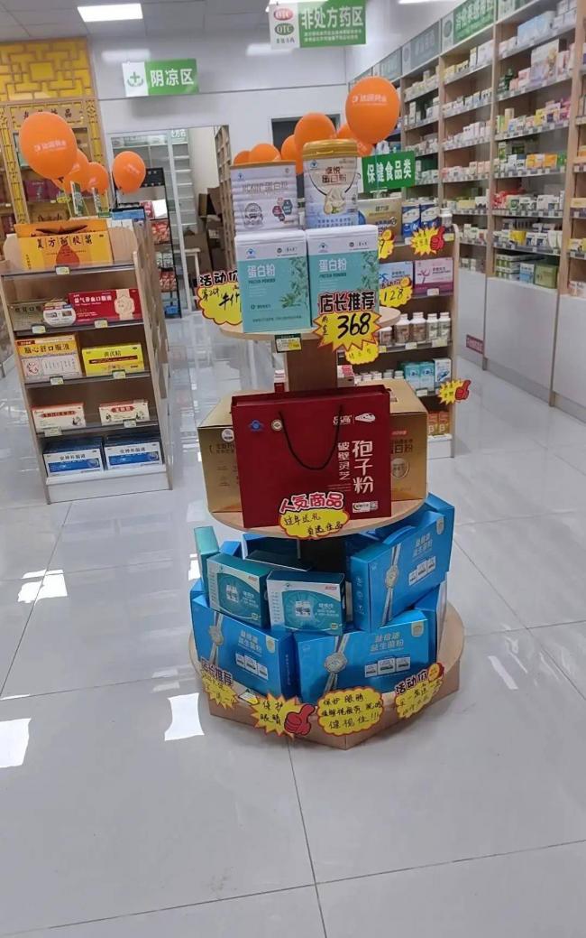 干了8年药房工作,原来药品摆放暗藏算计 干了8年药房工作,原来药品摆放暗藏算计