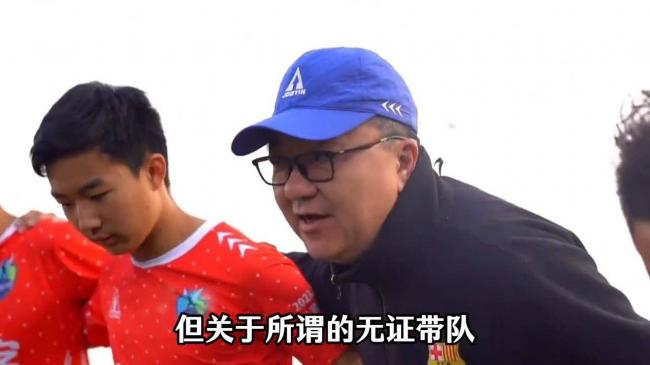 无证带队,恶意夺冠,你让老爷们情何以堪 无证带队,恶意夺冠,你让老爷们情何以堪