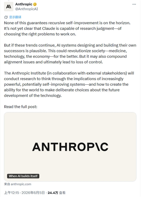 重磅发现:AI已开始自我进化 重磅发现:AI已开始自我进化