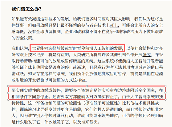 重磅发现:AI已开始自我进化 重磅发现:AI已开始自我进化