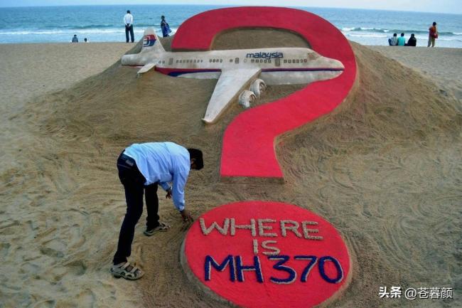 12年了为什么找不到MH370?这是最合理的解释 12年了为什么找不到MH370?这是最合理的解释