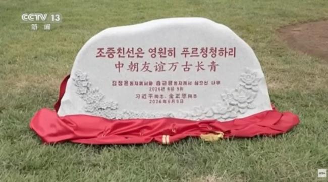 习近平访朝不利 金正恩四次公开羞辱 习近平访朝不利 金正恩四次公开羞辱