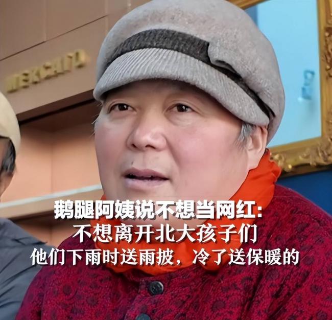 “鹅腿阿姨”被举报后续:更多恶行被扒 “鹅腿阿姨”被举报后续:更多恶行被扒