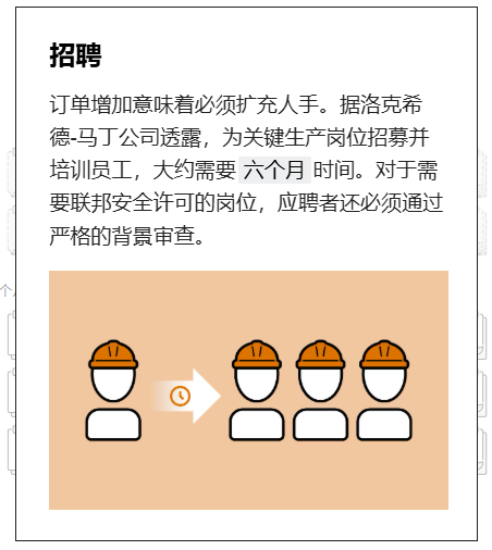 一枚爱国者导弹为何要造两年? 一枚爱国者导弹为何要造两年?