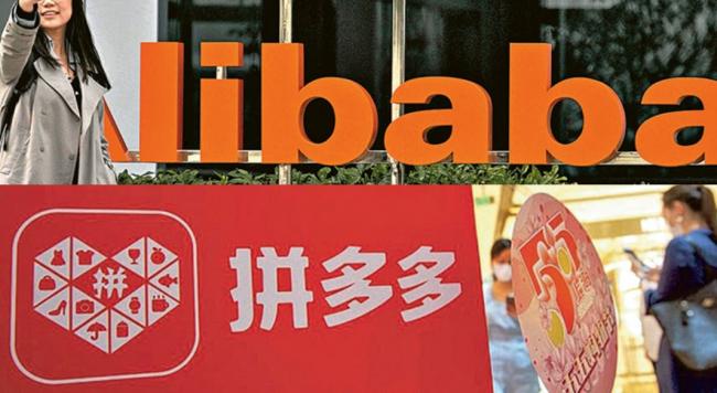 淘宝拼多多小红书 惨遭约谈 淘宝拼多多小红书 惨遭约谈