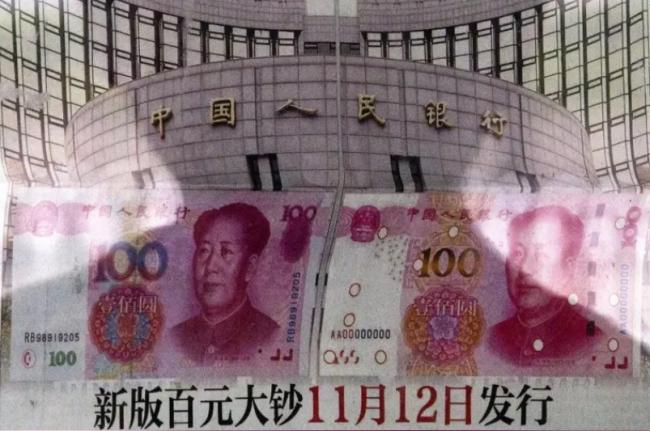 去美元化加速 人民币将成全球第2大货币 去美元化加速 人民币将成全球第2大货币