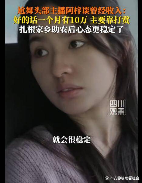 曾靠“恶龙咆哮”月入10万,如今被家暴净身出户 曾靠“恶龙咆哮”月入10万,如今被家暴净身出户