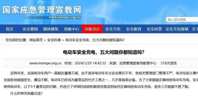 电动车每天充电和用完再充 哪个更伤电池 电动车每天充电和用完再充 哪个更伤电池