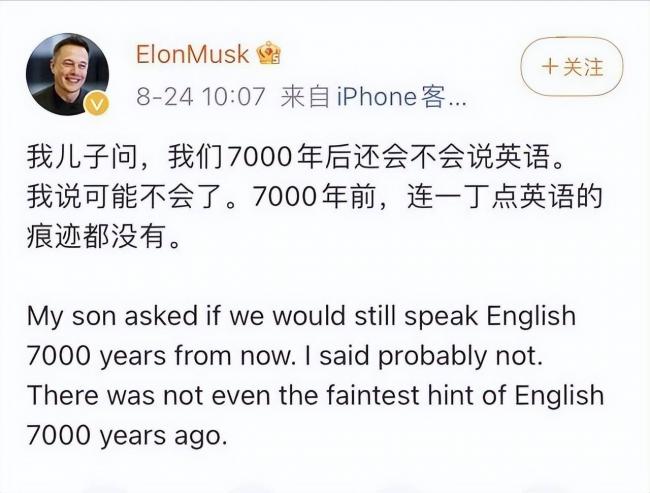 马斯克放在在中国的“秘密武器” 开始见效了 马斯克放在在中国的“秘密武器” 开始见效了