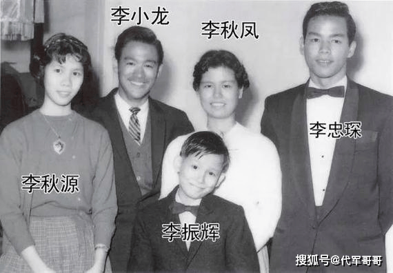 李小龙胞姐李秋源离世 李香凝晒照悼念姑妈 李小龙胞姐李秋源离世 李香凝晒照悼念姑妈
