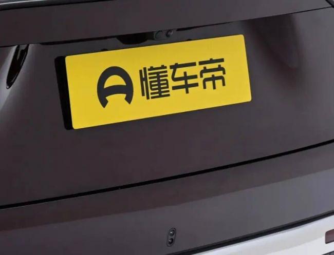 头一回,我被工信部的新车震惊了 头一回,我被工信部的新车震惊了