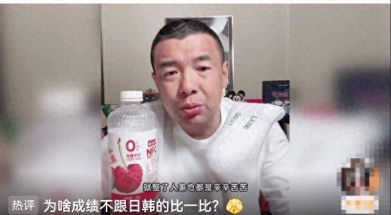前国足球员:别再降薪了,再降就没人踢球了 前国足球员:别再降薪了,再降就没人踢球了