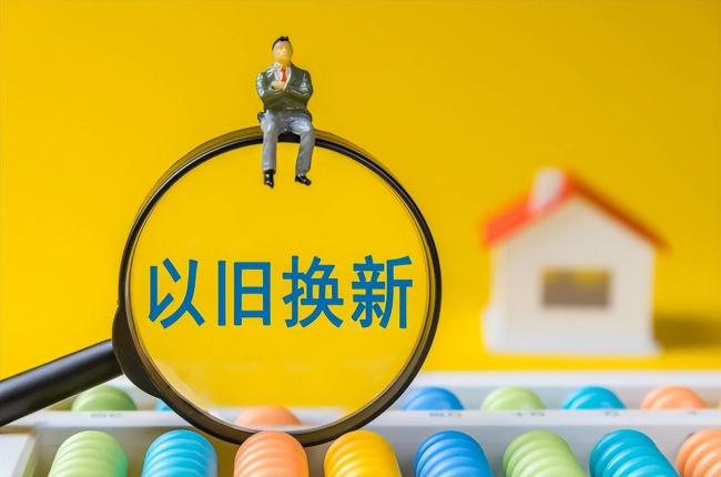 马云预言成真 2026 年 6 月楼市4大变革落地 马云预言成真 2026 年 6 月楼市4大变革落地