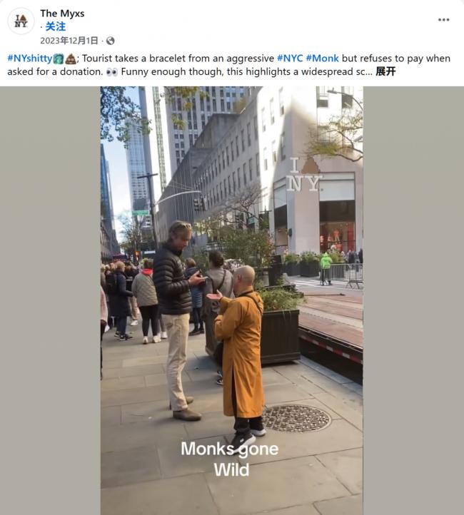 “太丢华人的脸了”,街头这群人越来越猖狂 “太丢华人的脸了”,街头这群人越来越猖狂