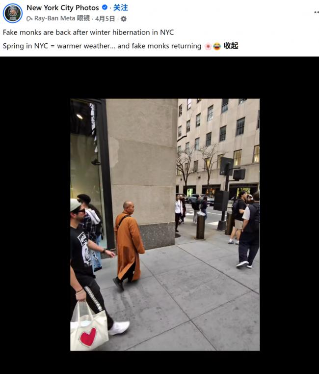 “太丢华人的脸了”,街头这群人越来越猖狂 “太丢华人的脸了”,街头这群人越来越猖狂