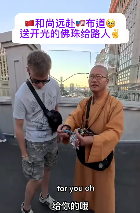 “太丢华人的脸了”,街头这群人越来越猖狂 “太丢华人的脸了”,街头这群人越来越猖狂