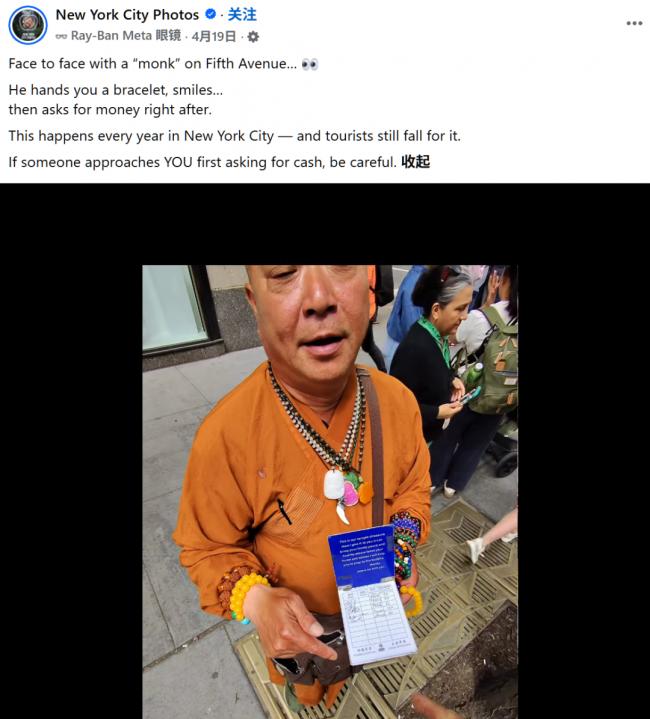 “太丢华人的脸了”,街头这群人越来越猖狂 “太丢华人的脸了”,街头这群人越来越猖狂