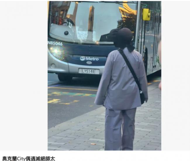 “太丢华人的脸了”,街头这群人越来越猖狂 “太丢华人的脸了”,街头这群人越来越猖狂