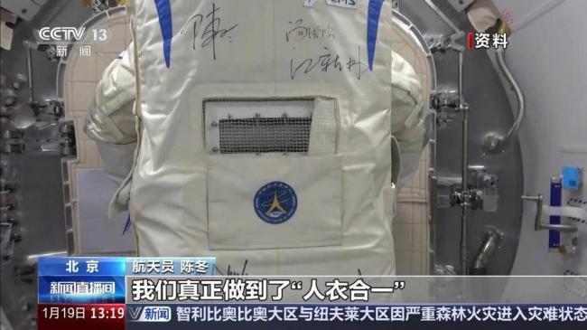 神舟20号到底出了什么事?国际社会疑窦丛生 神舟20号到底出了什么事?国际社会疑窦丛生