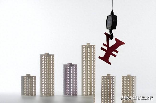 本轮房价下跌远超想象!将成历史性的国民伤痛 本轮房价下跌远超想象!将成历史性的国民伤痛