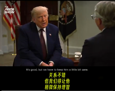 川普这句话,直接把美以关系的底牌给掀了 川普这句话,直接把美以关系的底牌给掀了