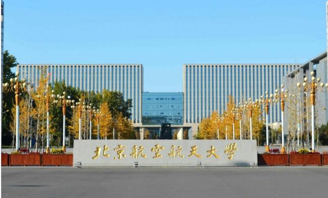 “耿同学”曝母校北航名教授论文数据严重造假 “耿同学”曝母校北航名教授论文数据严重造假