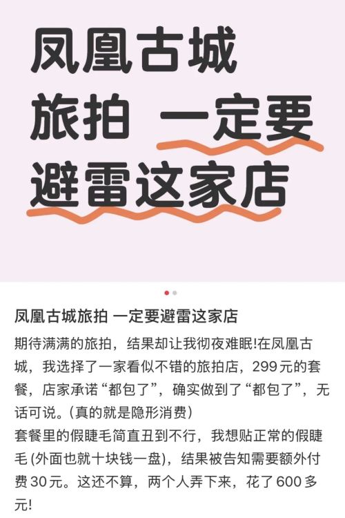 丽江没有艳遇,大理不再浪漫 丽江没有艳遇,大理不再浪漫