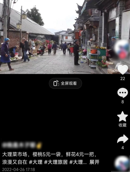丽江没有艳遇,大理不再浪漫 丽江没有艳遇,大理不再浪漫