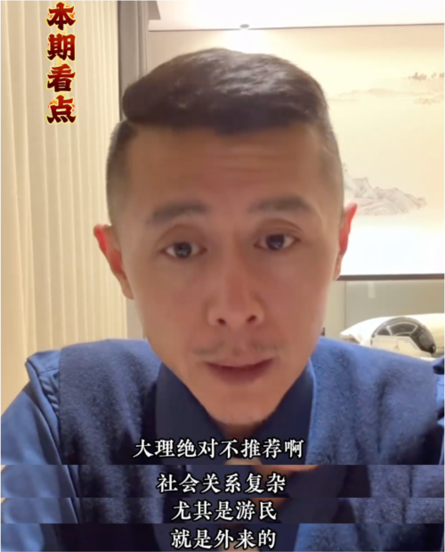 丽江没有艳遇,大理不再浪漫 丽江没有艳遇,大理不再浪漫