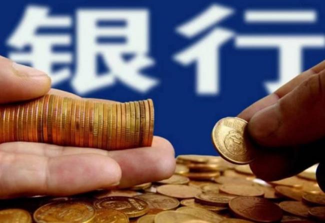 2026年,手握存款的人,面临三大挑战 2026年,手握存款的人,面临三大挑战