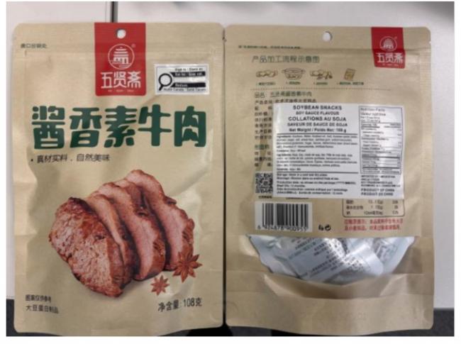 加拿大紧急召回3款中国零食 华人快自查 加拿大紧急召回3款中国零食 华人快自查