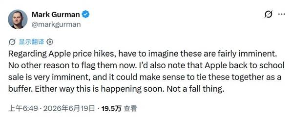 iPhone 17涨价在即:现在入手最划算 iPhone 17涨价在即:现在入手最划算