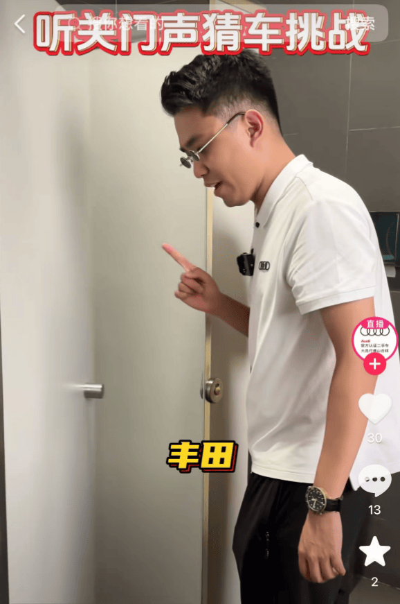 电车上的电吸门,干碎了我的豪华梦 电车上的电吸门,干碎了我的豪华梦