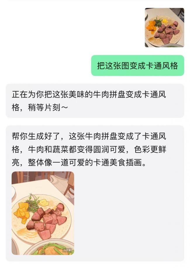 实测微信AI助手,微信迎来史上最大更新 实测微信AI助手,微信迎来史上最大更新
