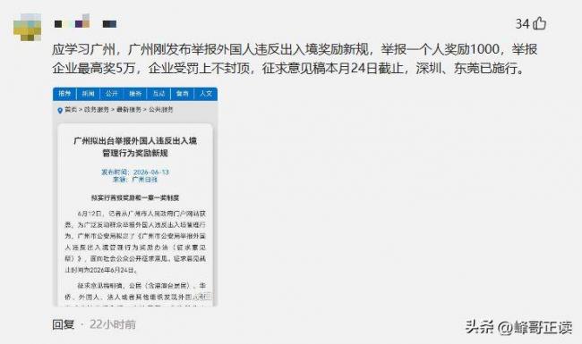 雇佣多名印度人 苏州汽配厂下场被曝 雇佣多名印度人 苏州汽配厂下场被曝