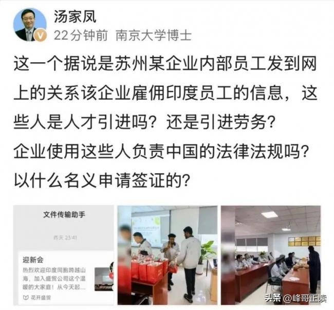 雇佣多名印度人 苏州汽配厂下场被曝 雇佣多名印度人 苏州汽配厂下场被曝
