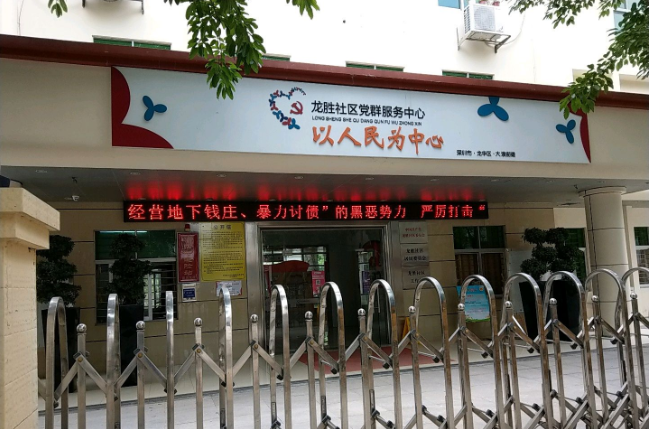 深圳大量失业的年轻人,找到了一个好去处 深圳大量失业的年轻人,找到了一个好去处