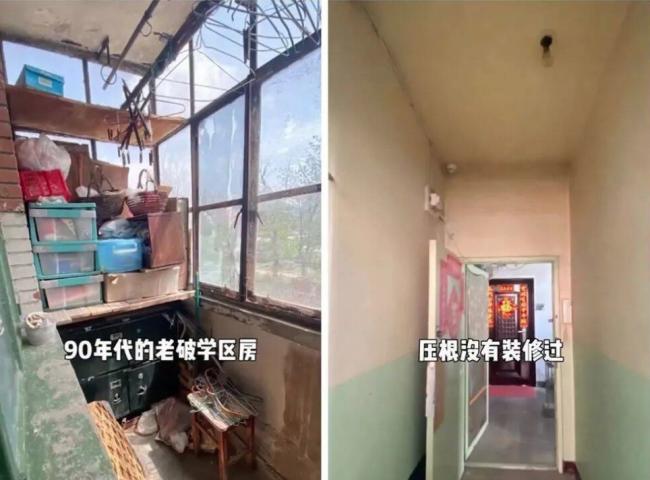 学区房大地震!三把刀,同时砍下来 学区房大地震!三把刀,同时砍下来
