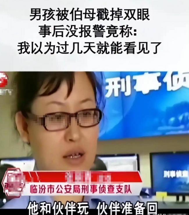 郭斌:6岁被伯母挖掉双眼 今高考分数721 郭斌:6岁被伯母挖掉双眼 今高考分数721