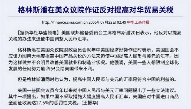 传奇落幕!他三次救中国 一句话改写全球经济史 传奇落幕!他三次救中国 一句话改写全球经济史