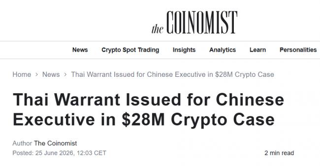 遭国际通缉!这位中国商人来头不小 北京避答 遭国际通缉!这位中国商人来头不小 北京避答
