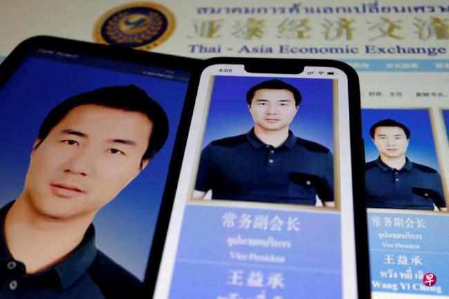 遭国际通缉!这位中国商人来头不小 北京避答 遭国际通缉!这位中国商人来头不小 北京避答